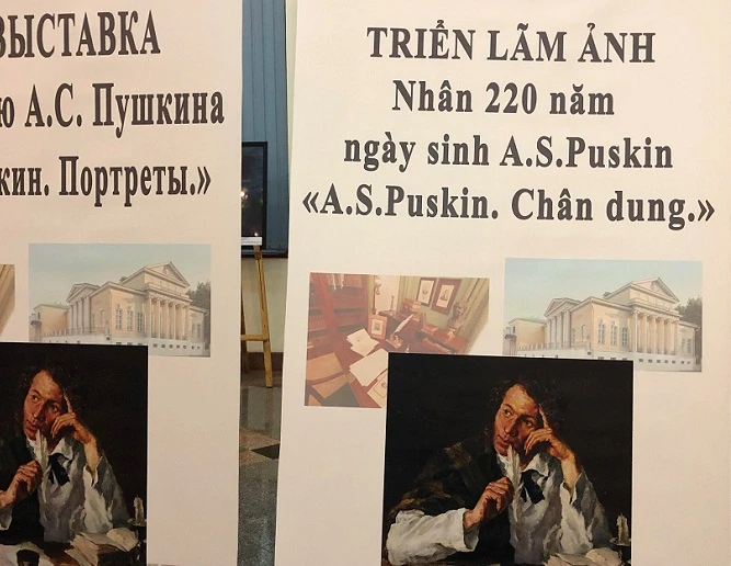 “A.S. Pushkin - Chân dung của ông”