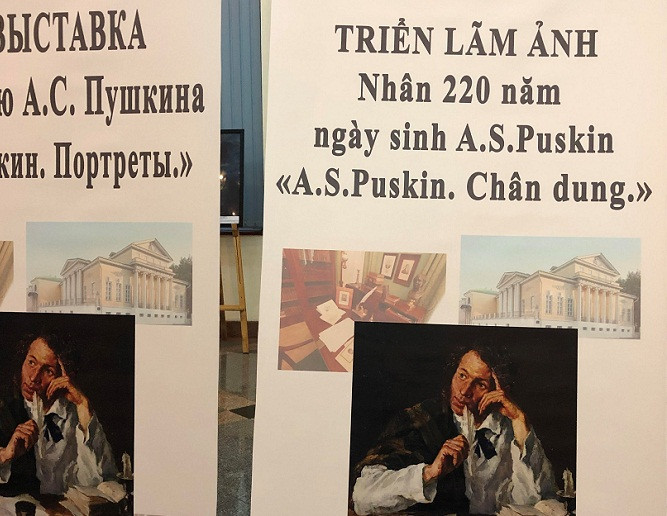 “A.S. Pushkin - Chân dung của ông”