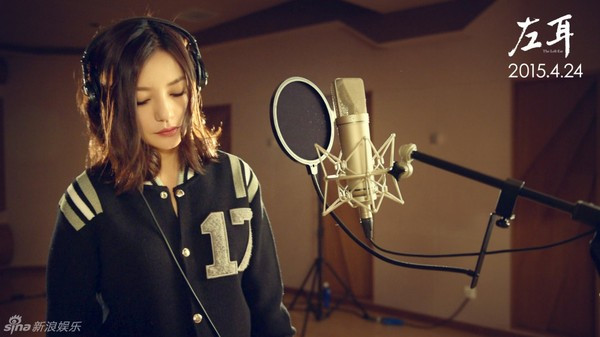 Triệu Vy hát cho bộ phim đầu tay của Tô Hữu Bằng - 3