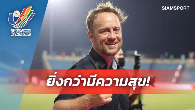 Huấn luyện viên Mano Polking cười mãn nguyện khi Thái Lan vào chung kết SEA Games 31. Ảnh Siam Sport.