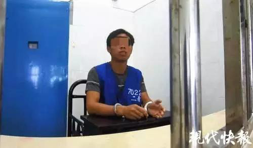 Đối tượng tại đồn công an.
