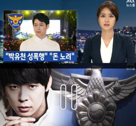 Được tuyên bố vô tội, nhưng sự nghiệp Park Yoochun sẽ đi về đâu? - Ảnh 2 Duoc tuyen bo vo toi, nhung su nghiep Park Yoochun se di ve dau? - Anh 2