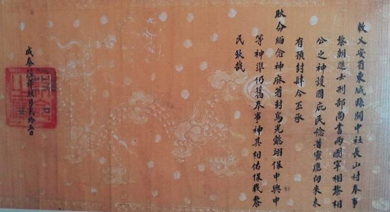 Bản sao sắc vua Duy Tân năm 1912 chỉ định phối thờ Trung đẳng thần Lê Hiệu cùng với các vị thần khác. Ảnh: Nguyễn Hữu Tràng.