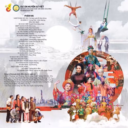 Đây là lần thứ hai nghệ thuật xiếc và cải lương phối kết với nhau trên sân khấu.