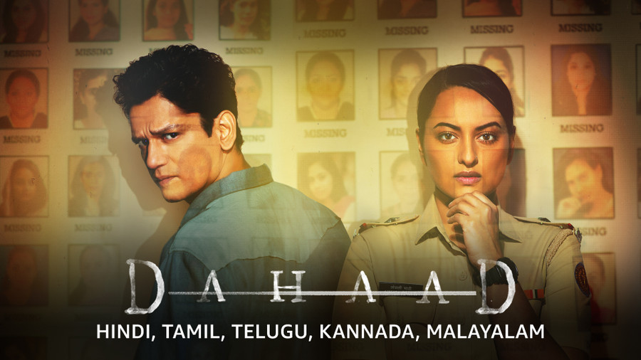 Tội ác của Kumar được chuyển thể thành phim 'Dahaad', phát hành năm 2023. Tội ác của Kumar được chuyển thể thành phim 'Dahaad', phát hành năm 2023.