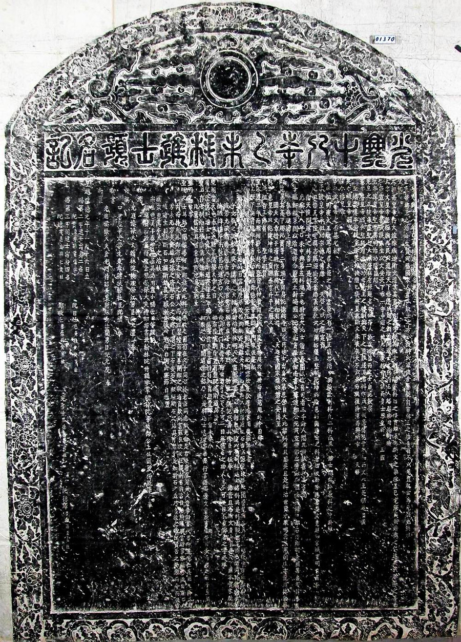 Nguyễn Thực đỗ đầu bảng hàng Đệ nhị giáp Tiến sĩ xuất thân trong kỳ thi khoa Ất Mùi (1595). Nguyễn Thực đỗ đầu bảng hàng Đệ nhị giáp Tiến sĩ xuất thân trong kỳ thi khoa Ất Mùi (1595).