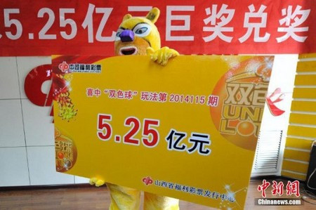 Ăn mặc khác thường để che giấu danh tính sau khi trúng xổ số ảnh 2 Người đàn ông bí ẩn trong trang phục gấu vàng sau khi trúng giải thưởng lên đến 85 triệu USD