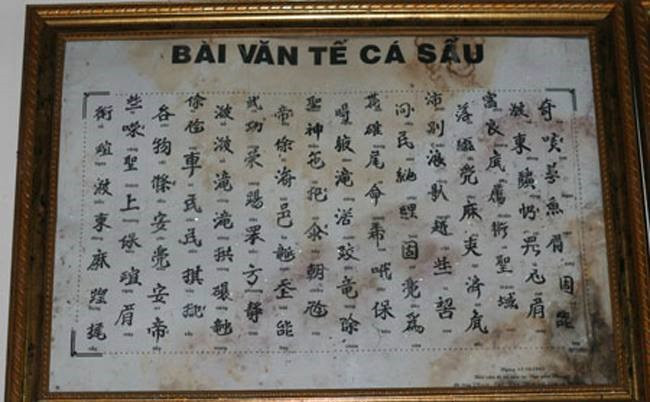 Khó xác định nguyên bản bài 'Văn tế cá sấu'. Khó xác định nguyên bản bài 'Văn tế cá sấu'.