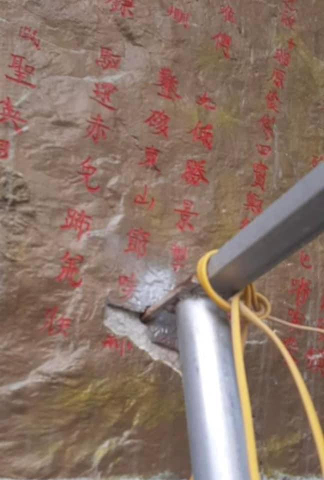 Khoan đục lỗ làm mất mấy chữ trên văn bia.