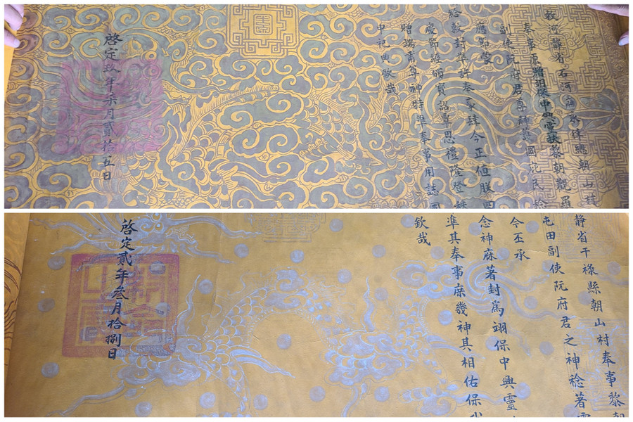 Hai tấm sắc phong có chiều dài hơn 1,2m, chiều rộng hơn 50cm.