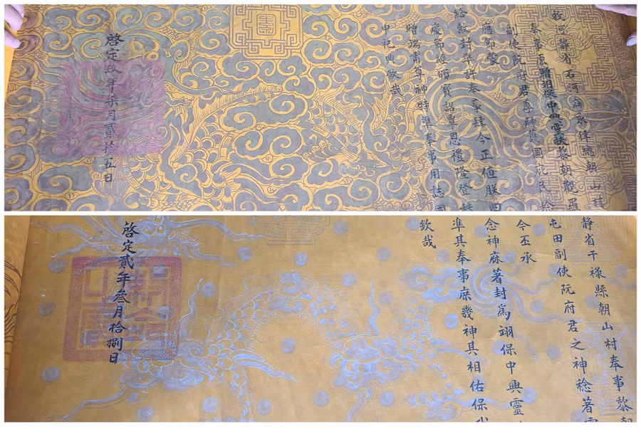 Hai tấm sắc phong có chiều dài hơn 1,2m, chiều rộng hơn 50cm.