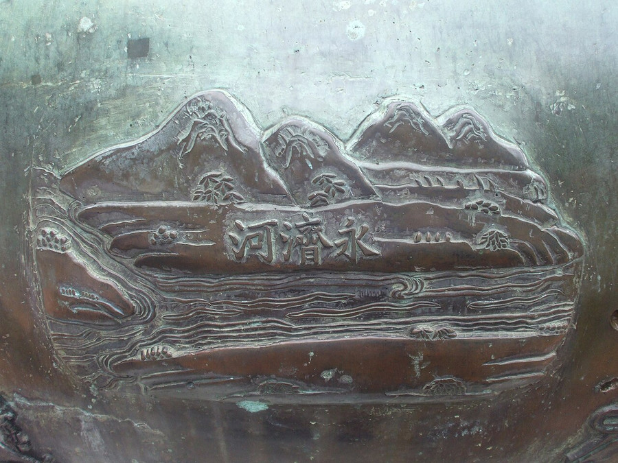 Kênh Vĩnh Tế khắc trên Cao Đỉnh để nhớ ơn bà Châu Thị Vĩnh Tế (vợ của Thoại Ngọc Hầu) - người có công đào kênh Vĩnh Tế dài hơn 87km chảy qua 2 tỉnh An Giang và Kiên Giang.