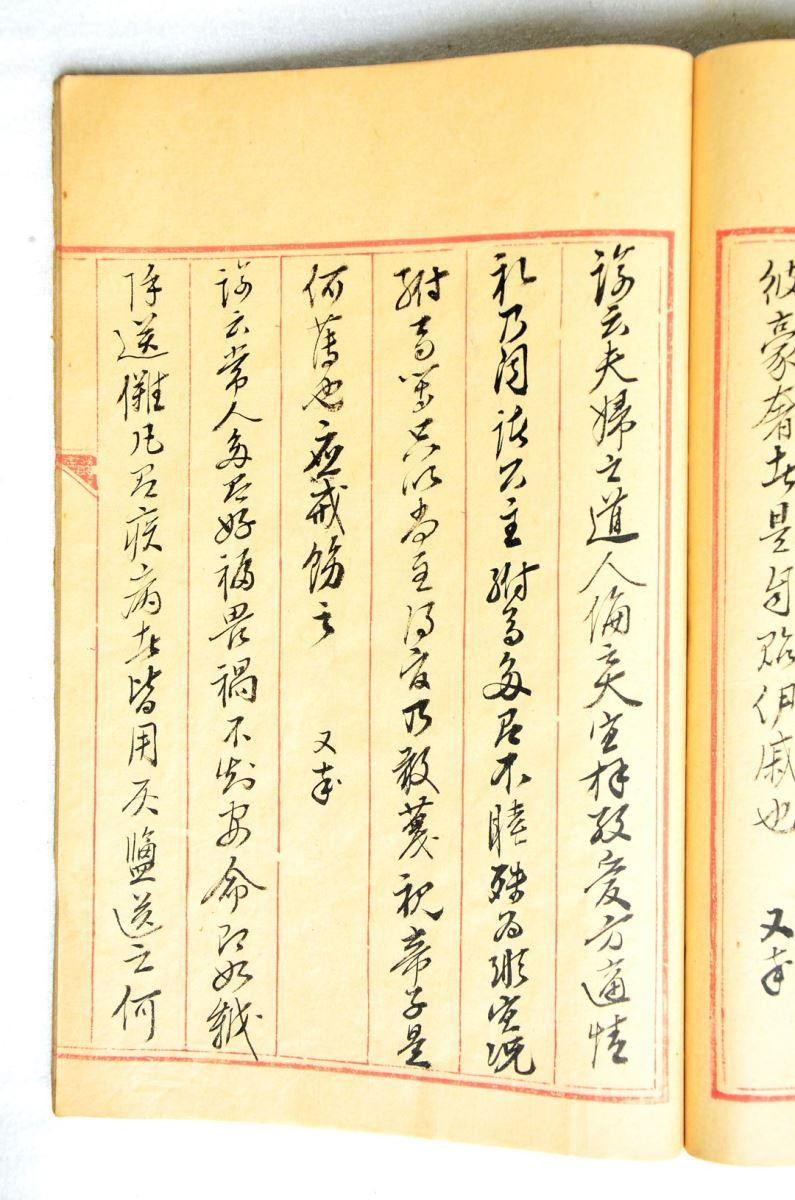 Bản gốc tập “Từ huấn lục” do Bảo tàng Cổ vật Cung đình Huế lưu giữ.