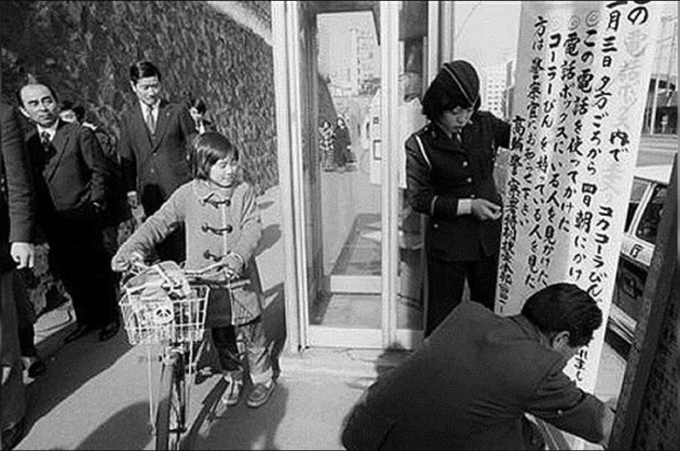 Cảnh sát Nhật Bản dán cảnh báo tại các máy bán hàng tự động. Cảnh sát Nhật Bản dán cảnh báo tại các máy bán hàng tự động.