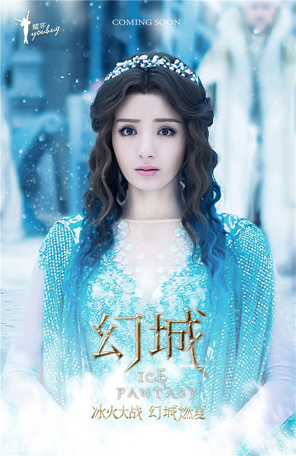 kỳ ảo thành 4 kỳ ảo thành 4