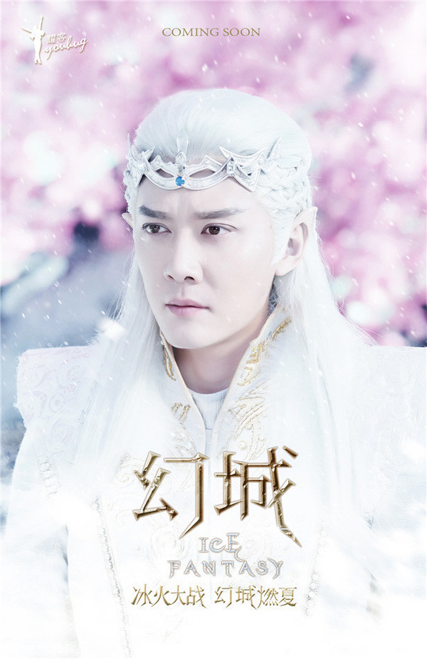 kỳ ảo thành 12 kỳ ảo thành 12