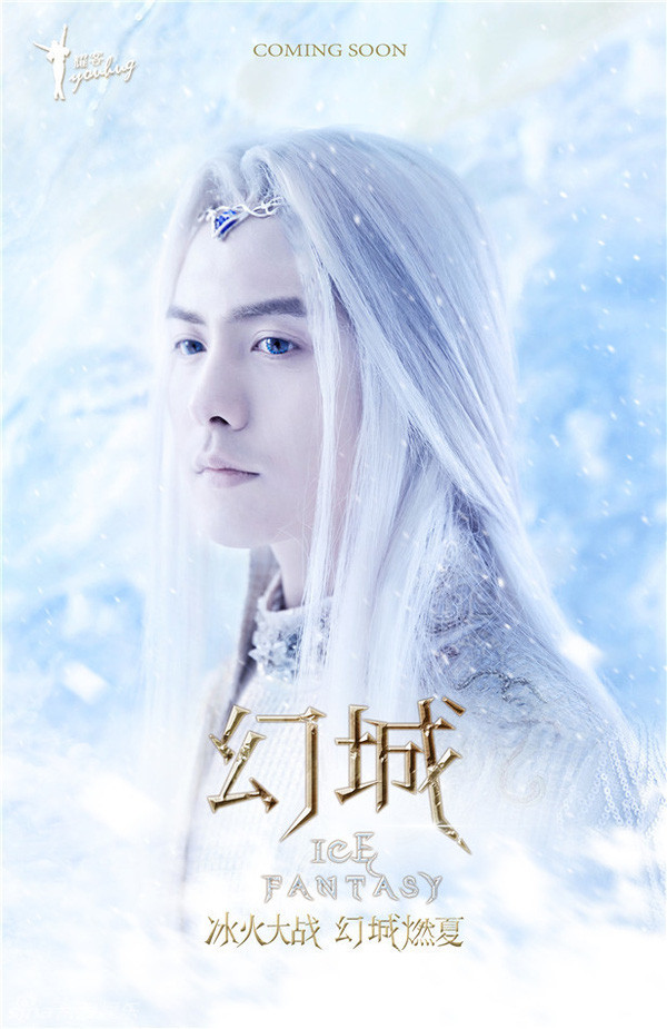 kỳ ảo thành 13 kỳ ảo thành 13
