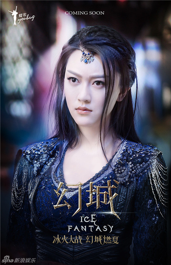 kỳ ảo thành 5 kỳ ảo thành 5
