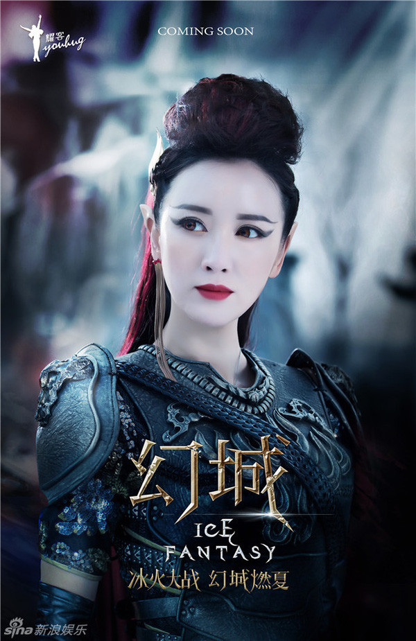 kỳ ảo thành 2 kỳ ảo thành 2