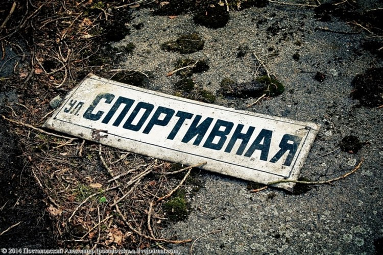 Hoang lạnh thành phố “ma” sau thảm họa Chernobyl ảnh 2 Hoang lạnh thành phố “ma” sau thảm họa Chernobyl ảnh 2
