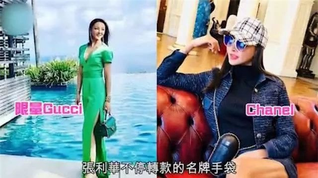 Những điều ít biết về Trương Lợi Hoa, người vợ ngoại tình của Ngụy Tuấn Kiệt
