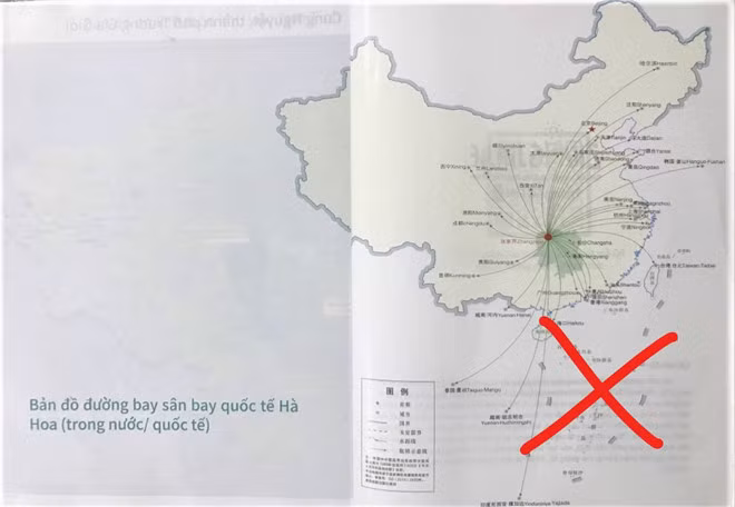 Ảnh minh họa/INT