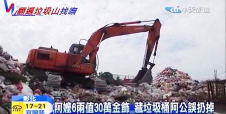 Vợ giấu vàng trong thùng rác, chồng không biết mang đi đổ - Ảnh 1