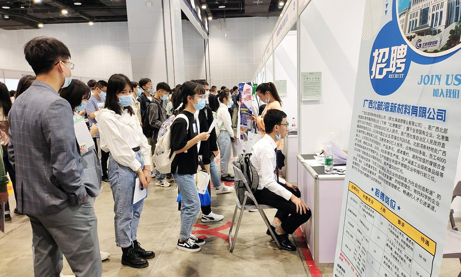 Người trẻ Trung Quốc tham dự ngày hội tư vấn việc làm. Người trẻ Trung Quốc tham dự ngày hội tư vấn việc làm.