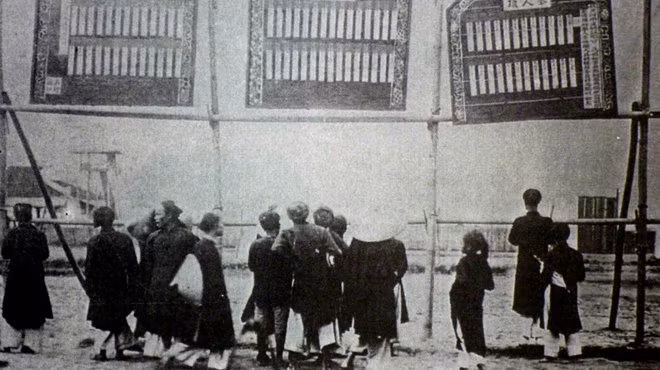 Chỉ ai đỗ Đình nguyên, Hội nguyên, Hương nguyên mới được vào dự thi khoa Đông các. Ảnh minh họa: INT.