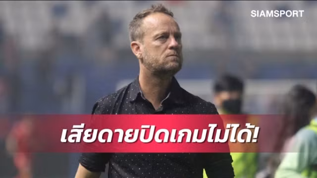 Polking đổ lỗi học trò không tập trung khiến đội nhà thua trận.