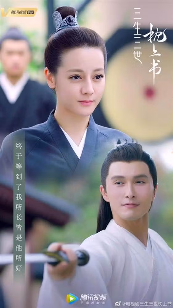 Tam sinh tam chế Chẩm thượng thư - Cao Vỹ Quang: Thất nghiệp đi giao hàng, quá khứ đen tối được Dương Mịch - Trần Kiều Ân cứu vớt-9