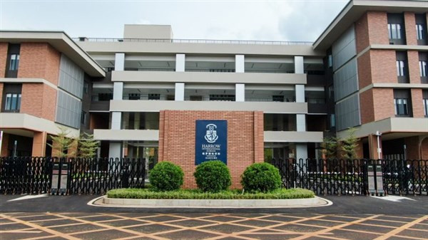 Trường Quốc tế Harrow ở Hải Nam.