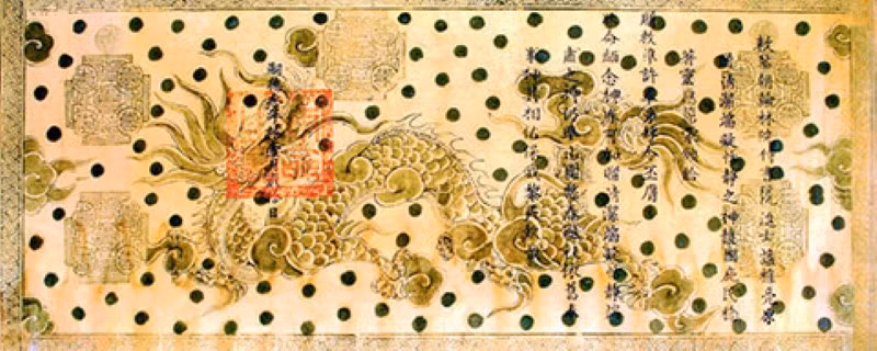 Một trong các sắc phong cho Nguyễn Mẫn Đốc còn được lưu giữ nguyên vẹn.