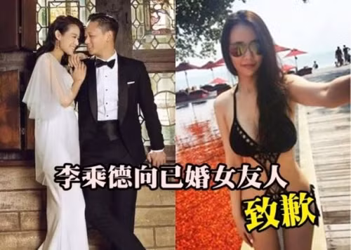 Hồ Hạnh Nhi lập tức đến Đài Loan khi hay tin chồng ngoại tình? - Ảnh 3 Hồ Hạnh Nhi lập tức đến Đài Loan khi hay tin chồng ngoại tình? - Ảnh 3