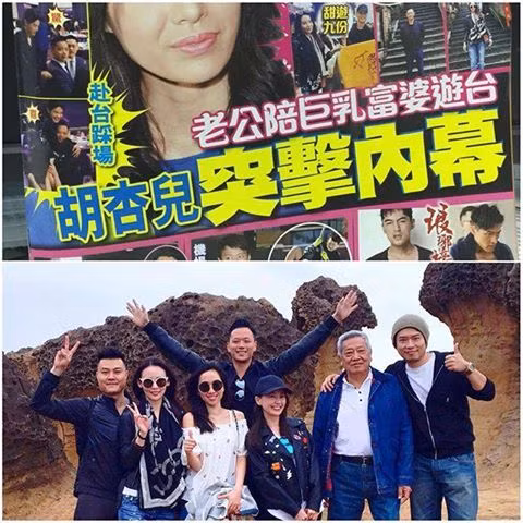 Hồ Hạnh Nhi lập tức đến Đài Loan khi hay tin chồng ngoại tình? - Ảnh 4 Hồ Hạnh Nhi lập tức đến Đài Loan khi hay tin chồng ngoại tình? - Ảnh 4