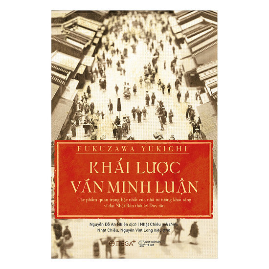 Cuốn sách “Khái lược văn minh luận”. Cuốn sách “Khái lược văn minh luận”.