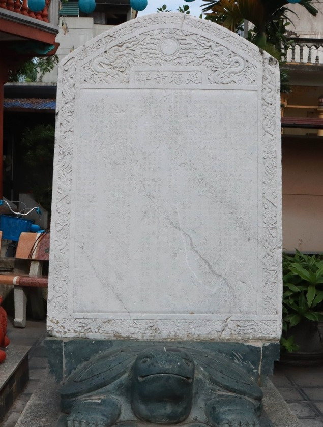 Bia &apos;Diên Phúc tự bi&apos; chùa Diên Phúc xã Đại Bái do Thám hoa Nguyễn Danh Thực soạn.