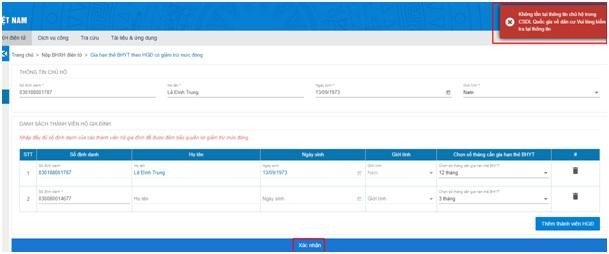 Màn hình xác thực thông tin. Màn hình xác thực thông tin.