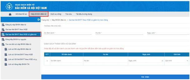 Màn hình nhập thông tin gia hạn thẻ BHYT Màn hình nhập thông tin gia hạn thẻ BHYT