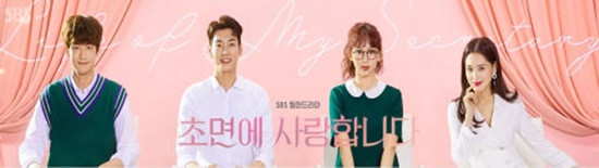 Những bộ phim kinh điển Hàn Quốc được tìm kiếm nhiều nhất năm 2019 - Ảnh 3