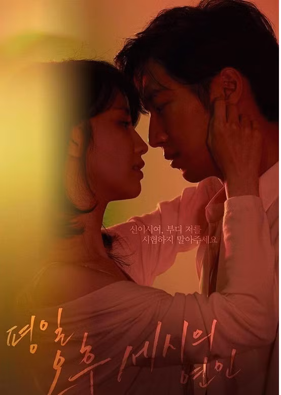 Những bộ phim kinh điển Hàn Quốc được tìm kiếm nhiều nhất năm 2019 - Ảnh 6