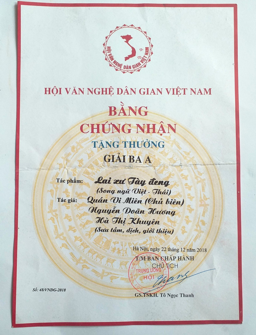 Bằng chứng nhận giải 3A của nữ nhà giáo. Ảnh: TG