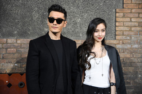 Angela Baby mặc váy rách đi dạo Paris cùng Huỳnh Hiểu Minh - Ảnh 3 Angela Baby mac vay rach di dao Paris cung Huynh Hieu Minh - Anh 3