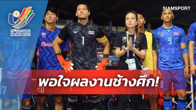 Trưởng đoàn Nuanphan Lamsam hài lòng với màn trình diễn của Thái Lan tại vòng bảng SEA Games 31. Ảnh: Siam Sport.