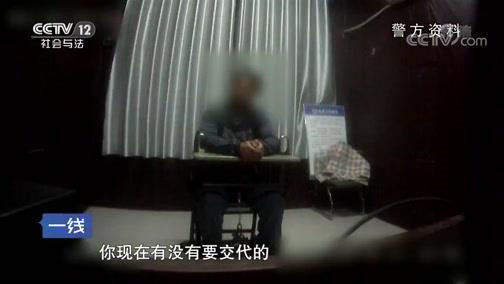 An mang nguoi dan ba duoi muong nuoc va tieng keu cuu luc nua dem hinh anh 3 