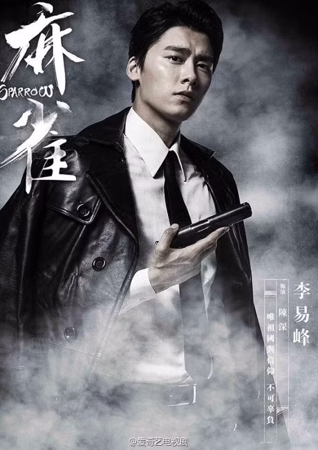 Ly Dich Phong bi chi trich vi 