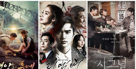 4 bộ phim truyền hình Hàn Quốc hay nhất nửa đầu năm 2016 - Ảnh 1 4 bo phim truyen hinh Han Quoc hay nhat nua dau nam 2016 - Anh 1