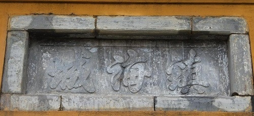 Chiêm ngưỡng di tích Trấn Hải Đài trấn giữ Biển Đông thời nhà Nguyễn - Ảnh 9 Chiêm ngưỡng di tích Trấn Hải Đài trấn giữ Biển Đông thời nhà Nguyễn - Ảnh 9