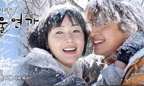 Sau 13 năm, “Bản tình ca mùa đông” sắp có phần hai