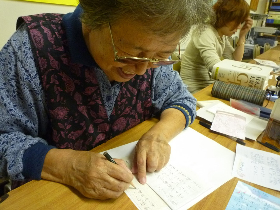 Nhật Bản đặt mục tiêu trở thành quốc gia dựa trên giáo dục. Nhật Bản đặt mục tiêu trở thành quốc gia dựa trên giáo dục.